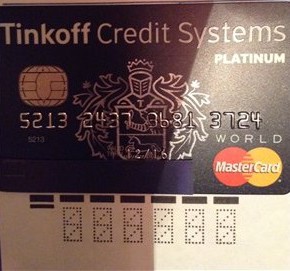 Кредитные карты по почте: порядок получения, банки, основные риски