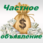 Деньги в долг от частного инвестора в Самаре и Самарской области