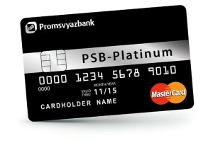 Оформить кредитную карту онлайн с льготным периодом 145 дней от Промсвязьбанка